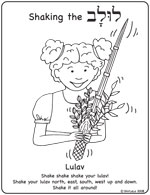 Lulav Thumbnail