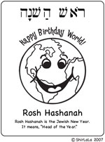 Click Here for High Holiday Activities - Rosh Hashanah Coloring Page