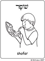 Click Here for High Holiday Activities - Shofar Coloring Page