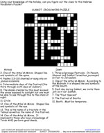Sukkot Crossword Thumbnail