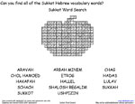 SukkotWordFind Thumb