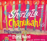 Shirlala Chanukah