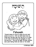 Click Here for High Holiday Activities - T’shuvah Coloring Page